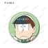 『おそ松さん』トレーディング Ani-Art 第3弾 缶バッジ(単位/BOX)【202509再販】